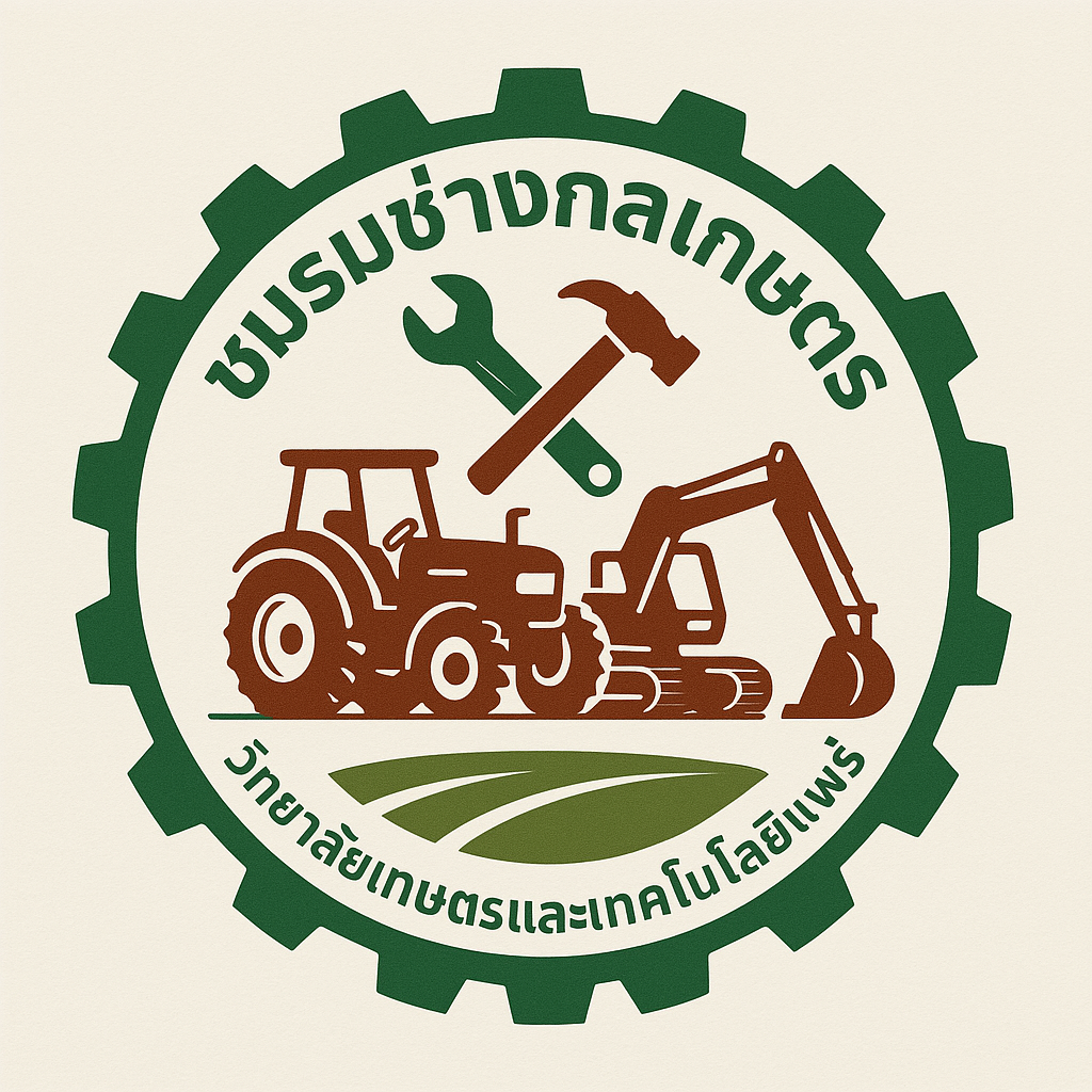 ตระการ ฐานที่